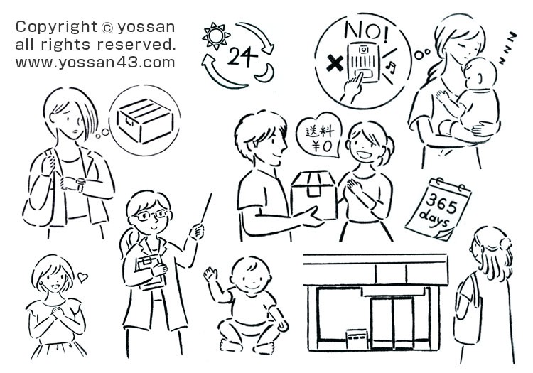 人物イラスト モノクロ イラストレーターyossan よっさん のサイト